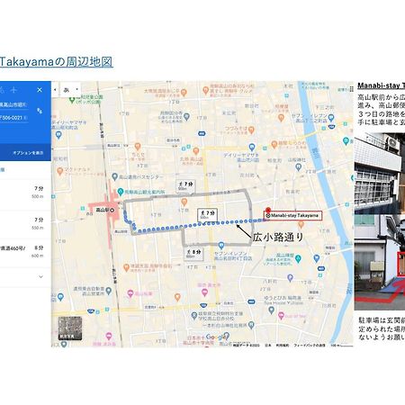Manabi-Stay Takayama モダンな蔵ダイニングと半露天風呂付き古民家一棟貸切ホテル Kültér fotó